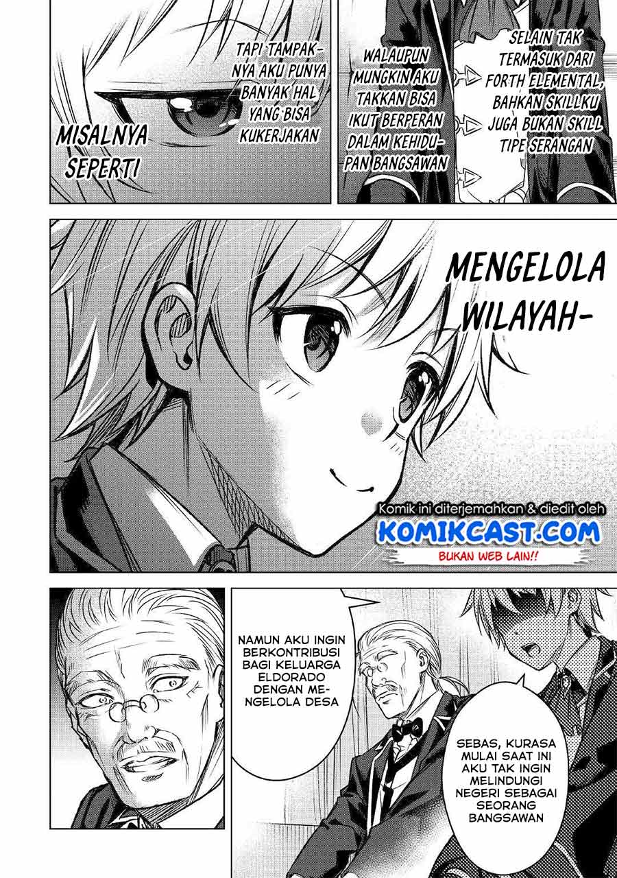 Fuguu Skill No Renkinjutsushi Chapter 01 Gambar 18
