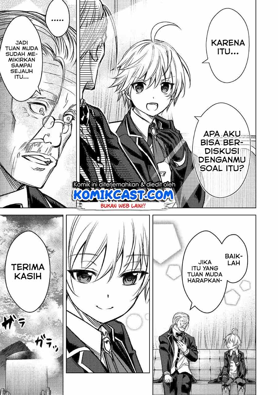 Fuguu Skill No Renkinjutsushi Chapter 01 Gambar 19