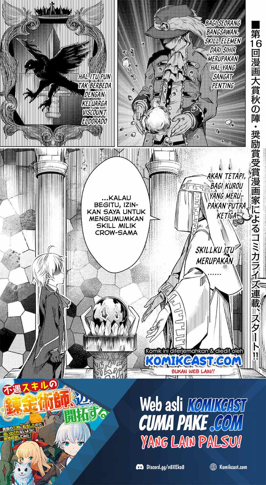 Baca Fuguu Skill No Renkinjutsushi Chapter 01 Gambar 2