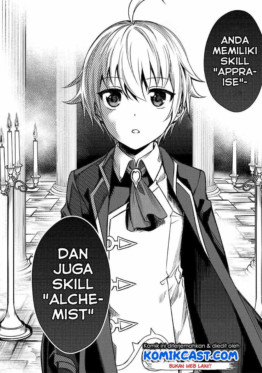 Fuguu Skill No Renkinjutsushi Chapter 01 Gambar 3