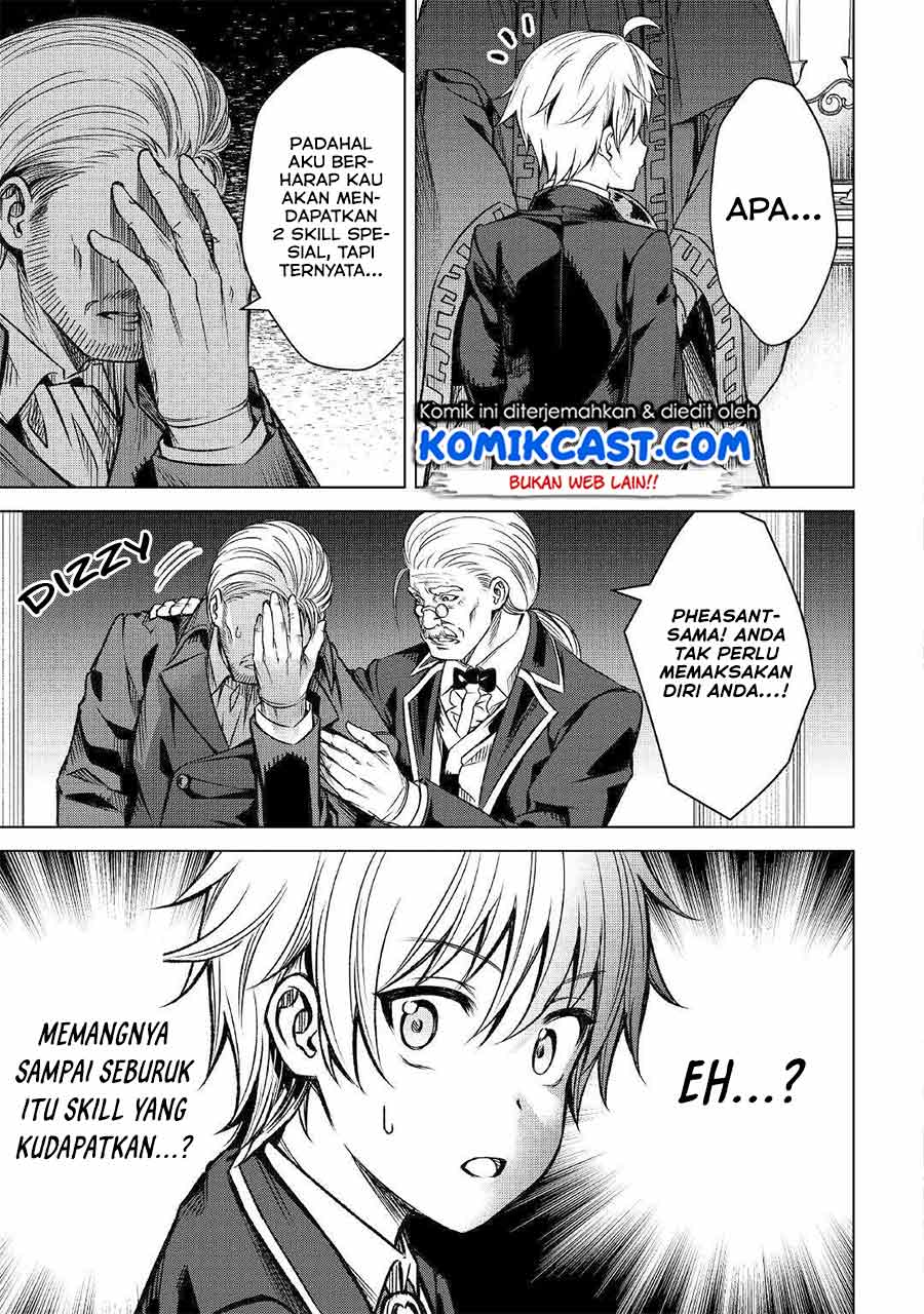 Fuguu Skill No Renkinjutsushi Chapter 01 Gambar 4