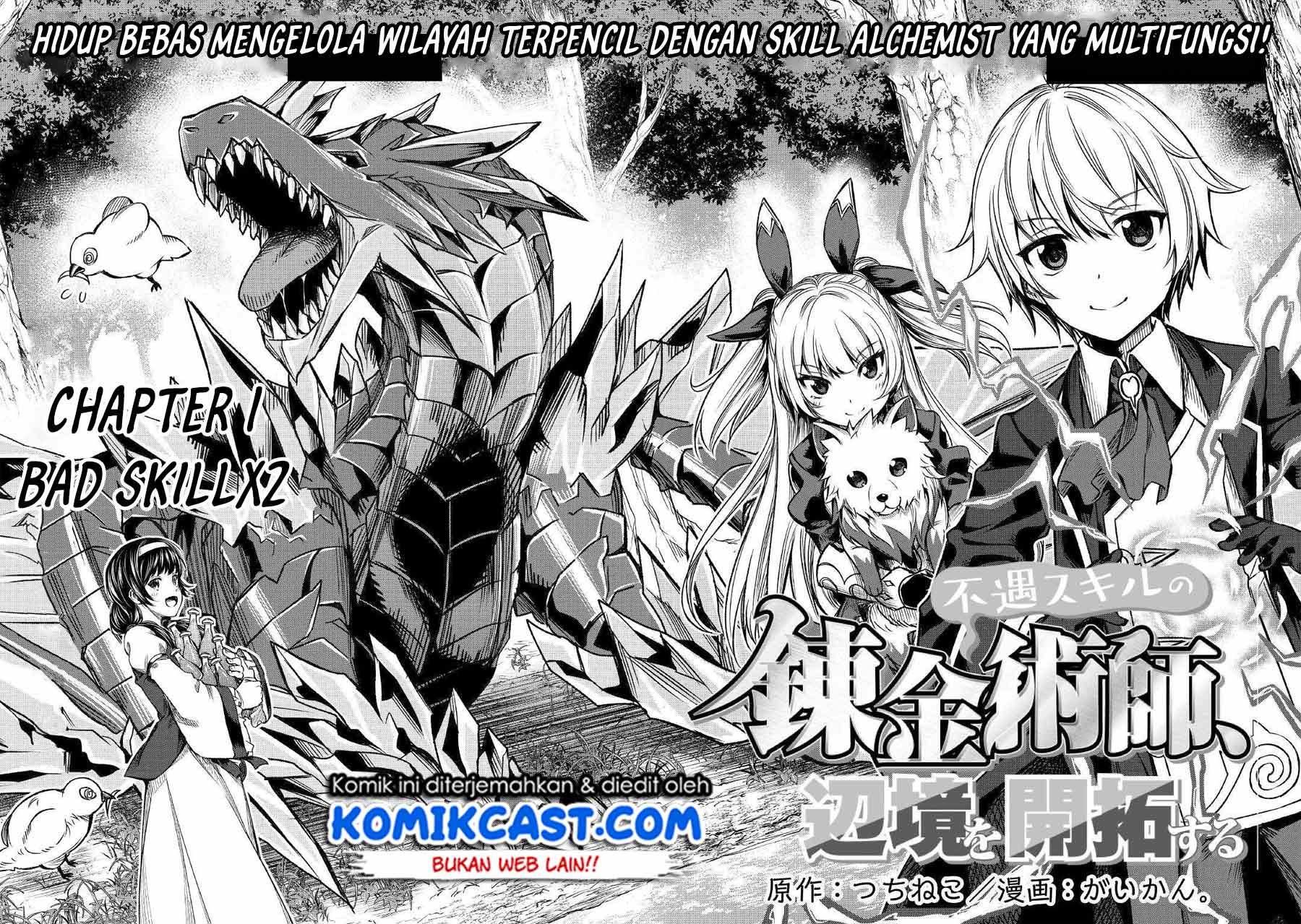 Fuguu Skill No Renkinjutsushi Chapter 01 Gambar 5