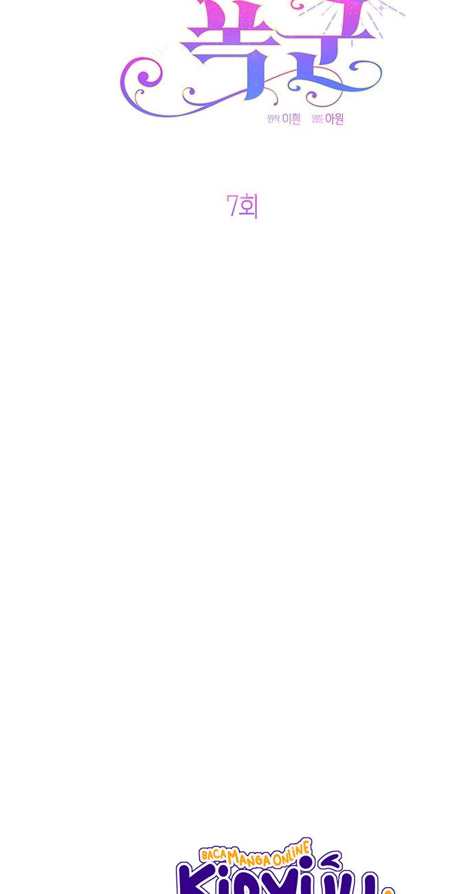 Baby Tyrant Chapter 07 Gambar 37