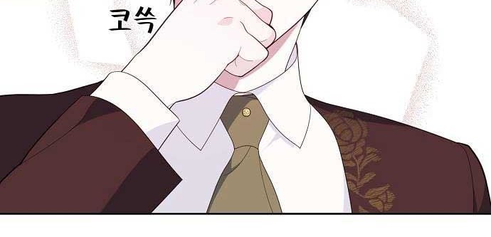 Baby Tyrant Chapter 06 Gambar 49