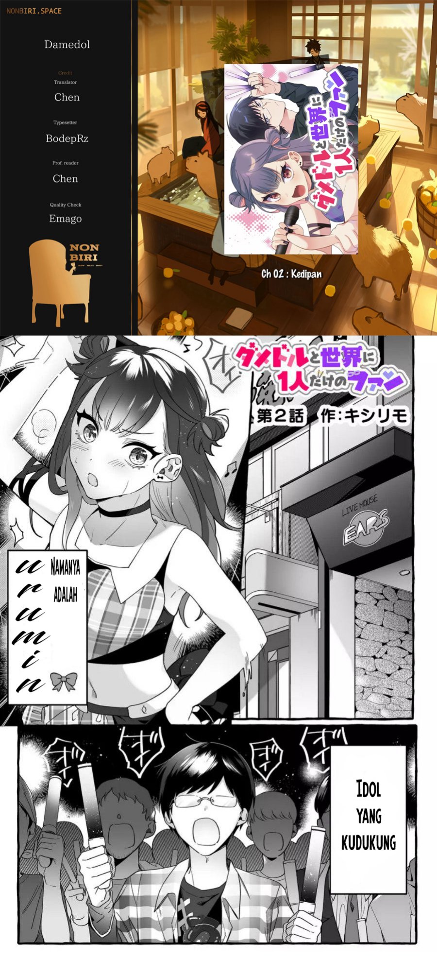 Baca Komik Damedol to Sekai ni Hitori Dake no Fan (Serialization) Chapter 02 Gambar 1