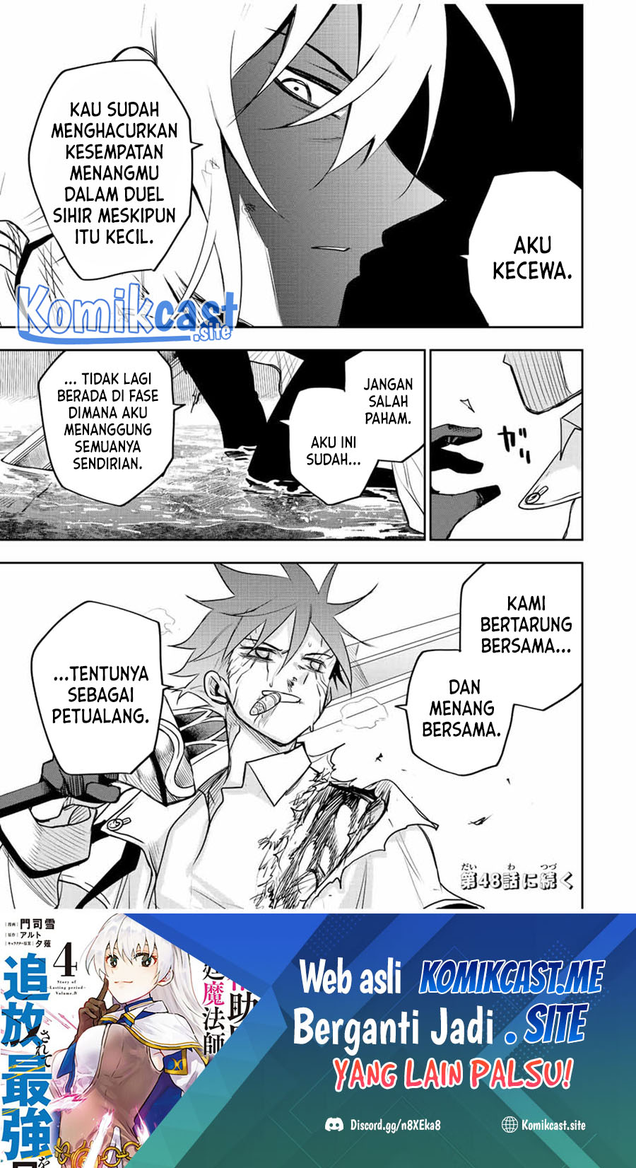 A Court Magician, Who Was Focused On Supportive Magic Because His Allies Were Too Weak, Aims To Become The Strongest After Being Banished Chapter 47 18