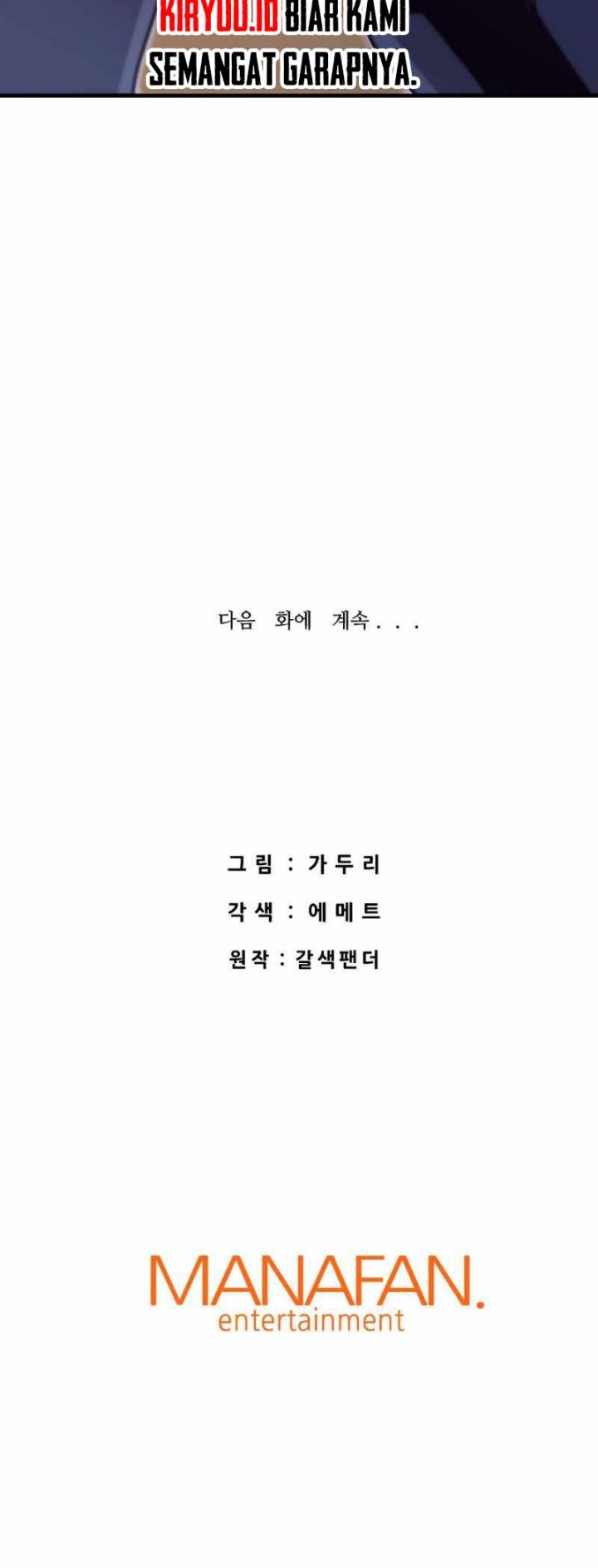 Han Dae Sung Returned From Hell Chapter 36 Gambar 71