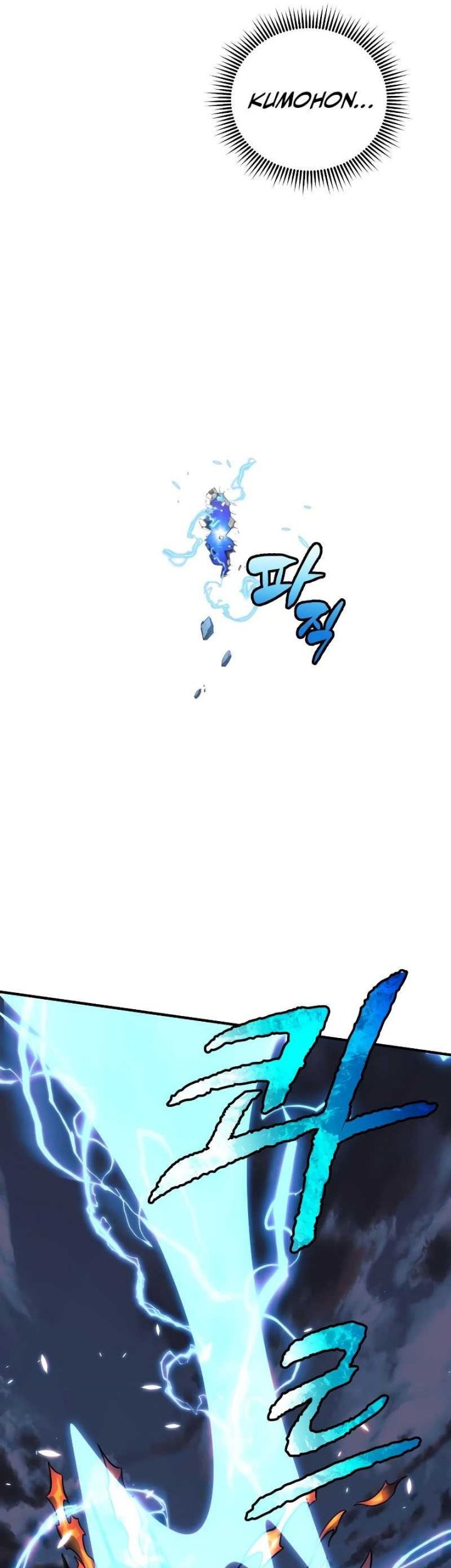 I’ll be Taking a Break for Personal Reasons Chapter 54 Gambar 81