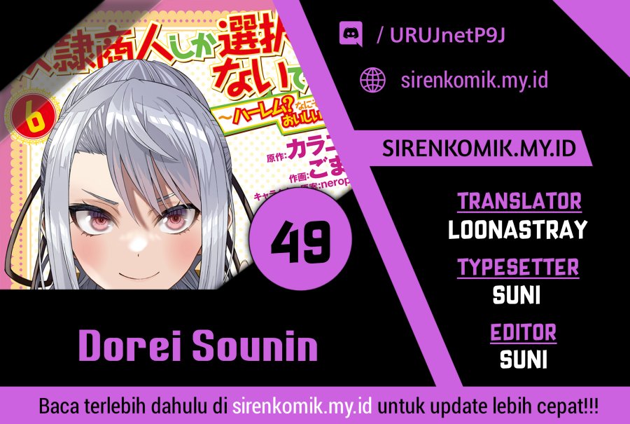 Baca Komik Dorei Shounin shika Sentakushi ga nai desu yo? ~Harem? Nani sore oishii no?~ Chapter 49 Gambar 1