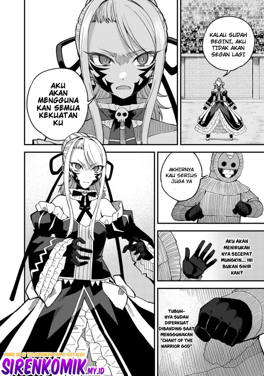 Dorei Shounin shika Sentakushi ga nai desu yo? ~Harem? Nani sore oishii no?~ Chapter 49 Gambar 7