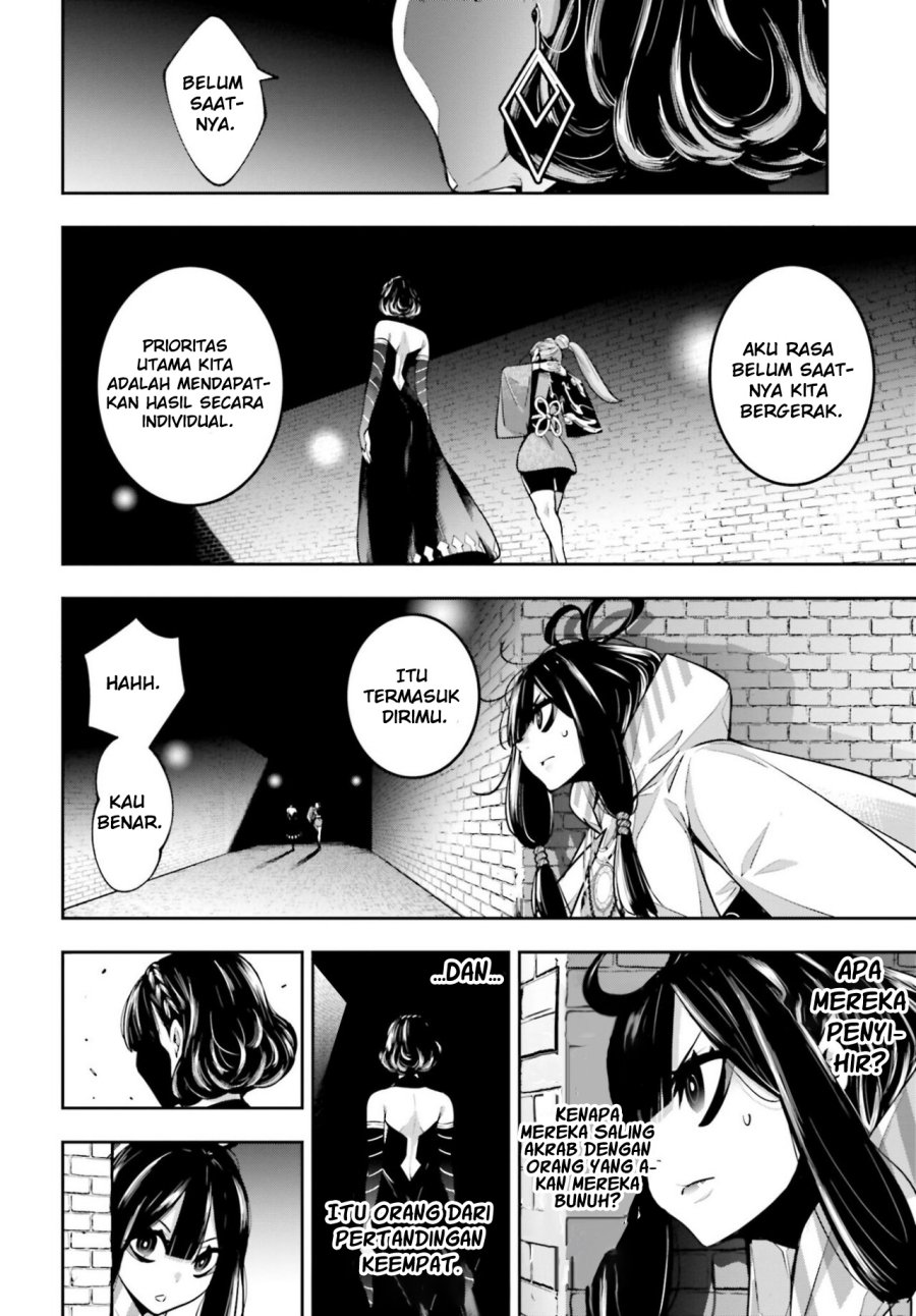 Majo Taisen Chapter 26 Gambar 13