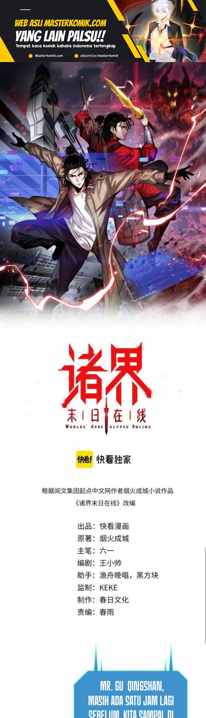 Baca World’s Apocalypse Online Chapter 227 Gambar 2