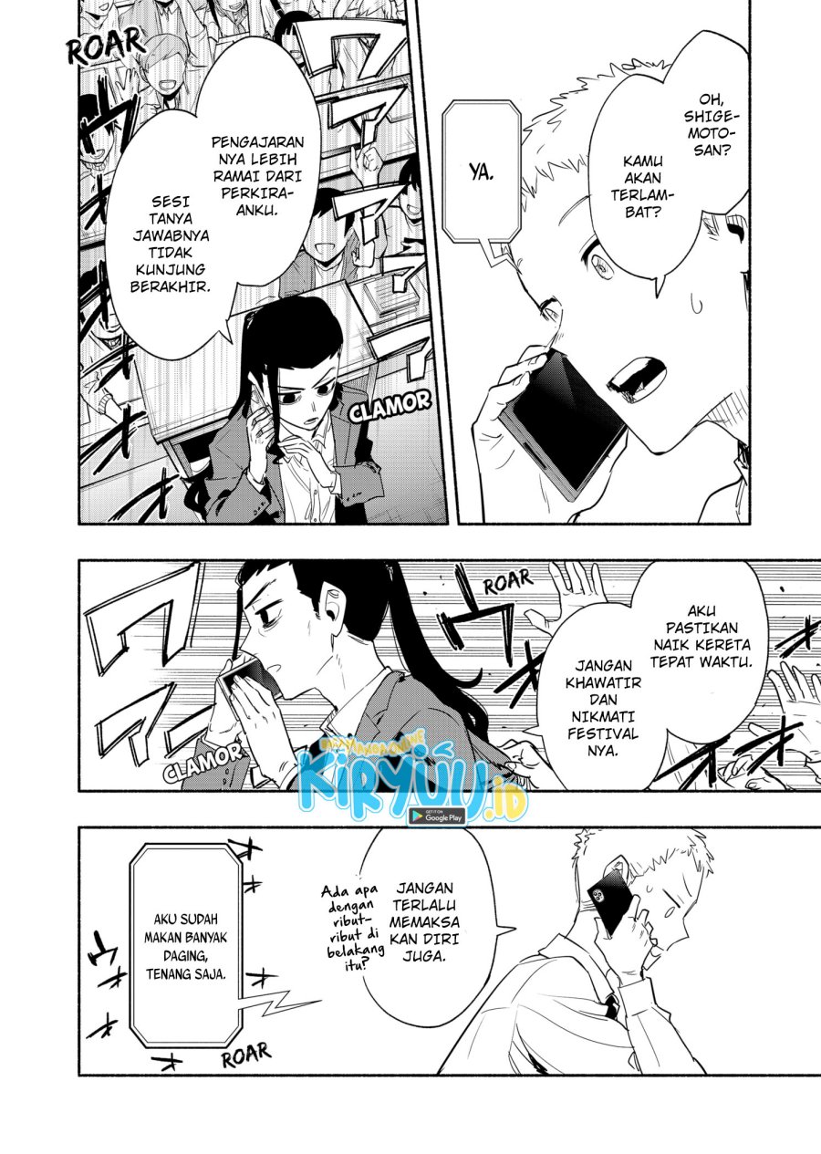 Kabushiki Gaisha MagiLumiere Chapter 53 Gambar 9