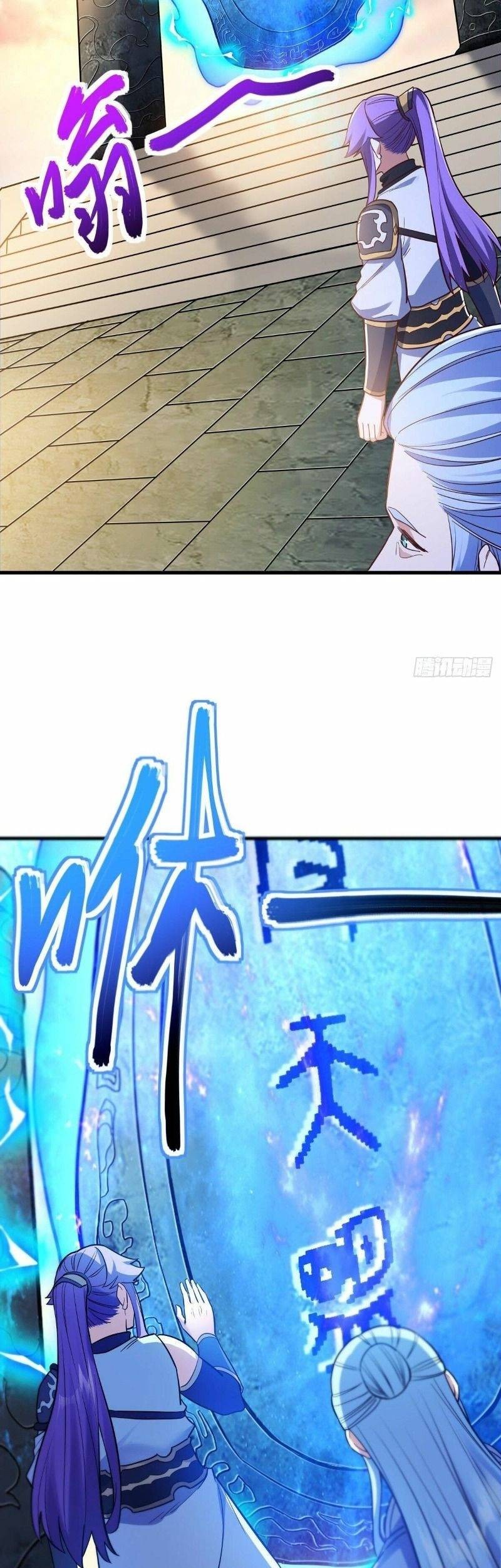 Peerless Soul Chapter 474 Gambar 28