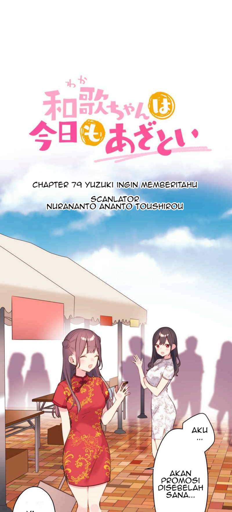 Waka-chan Is Flirty Again Chapter 79 Gambar 4