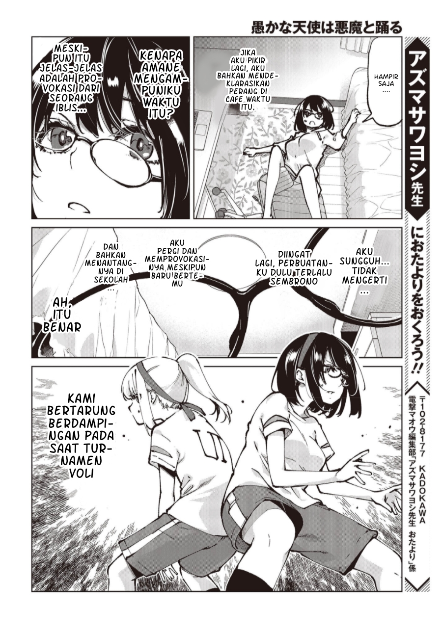 Oroka na Tenshi wa Akuma to Odoru Chapter 64.5 Gambar 3