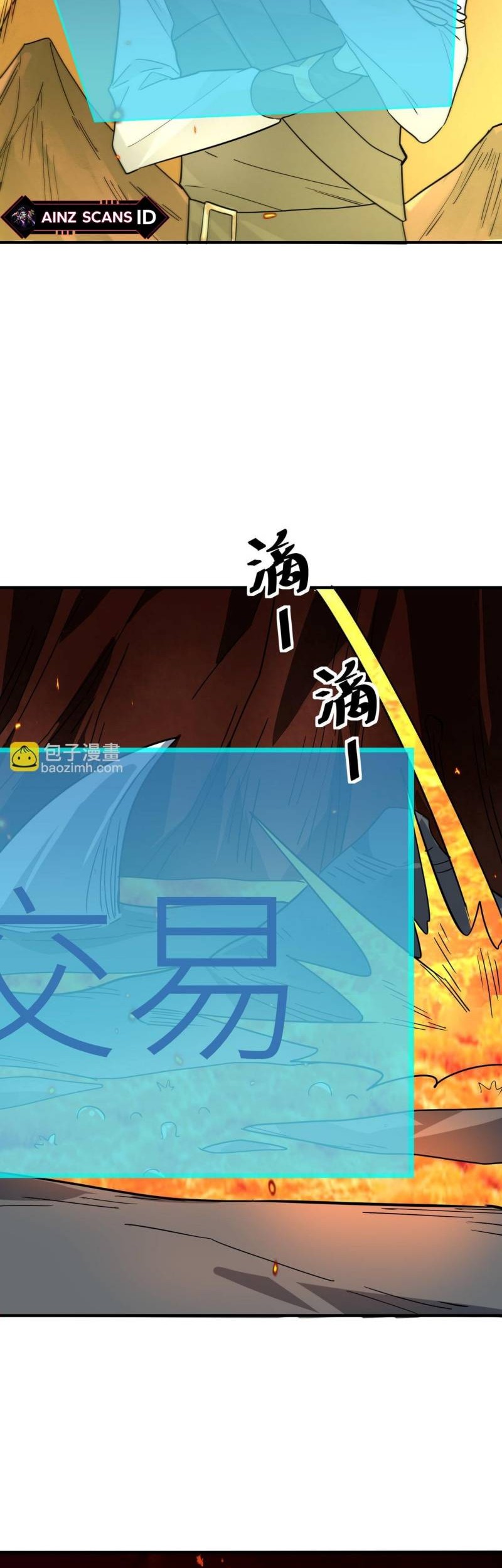 Global Mayhem: Awakening SSS-Class Talent at the Start! Chapter 32 Gambar 60