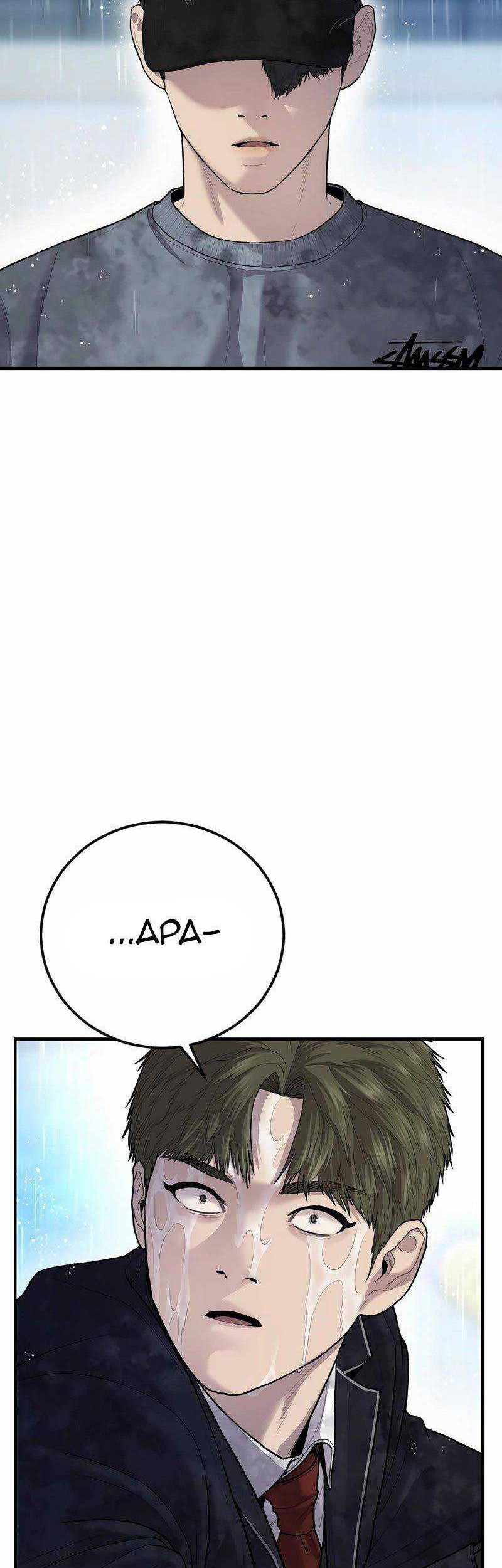 Juvenile Offender Chapter 15 Gambar 39