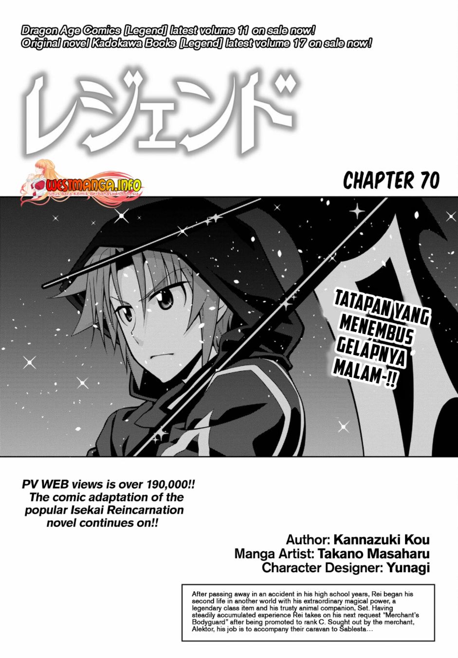 Baca  Legend Chapter 70 Gambar 2