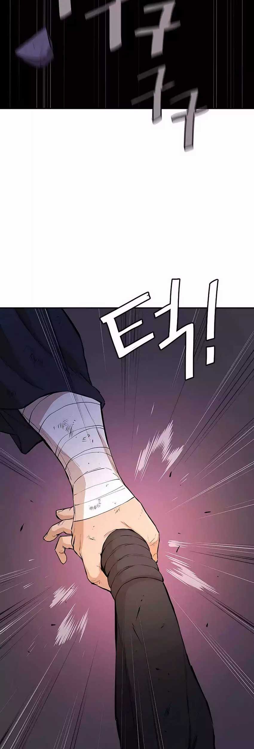 Villain Unrivaled Chapter 51 Gambar 13