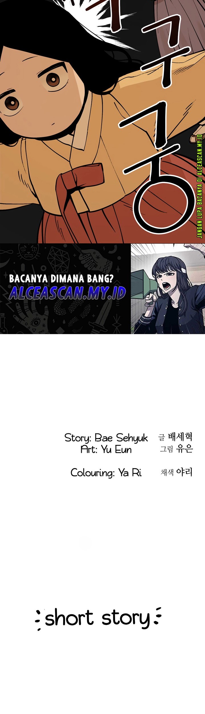 Tiger Coming In Chapter 57 Gambar 30