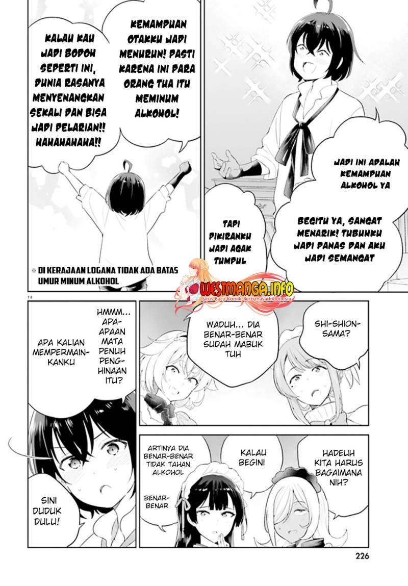 Shindou Yuusha to Maid Oneesan Chapter 27 Gambar 17