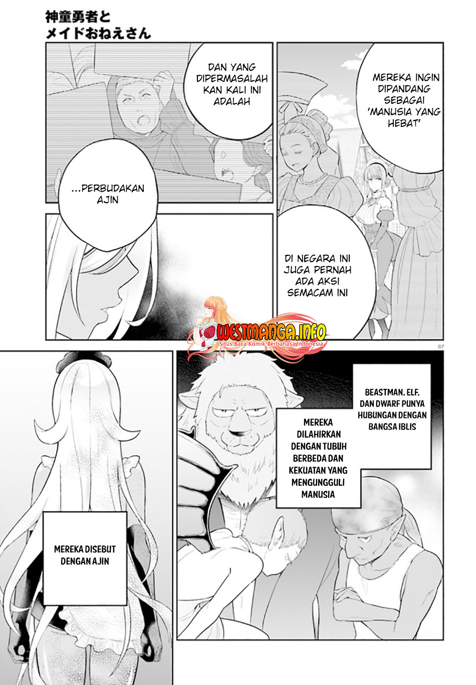 Shindou Yuusha to Maid Oneesan Chapter 26 Gambar 10