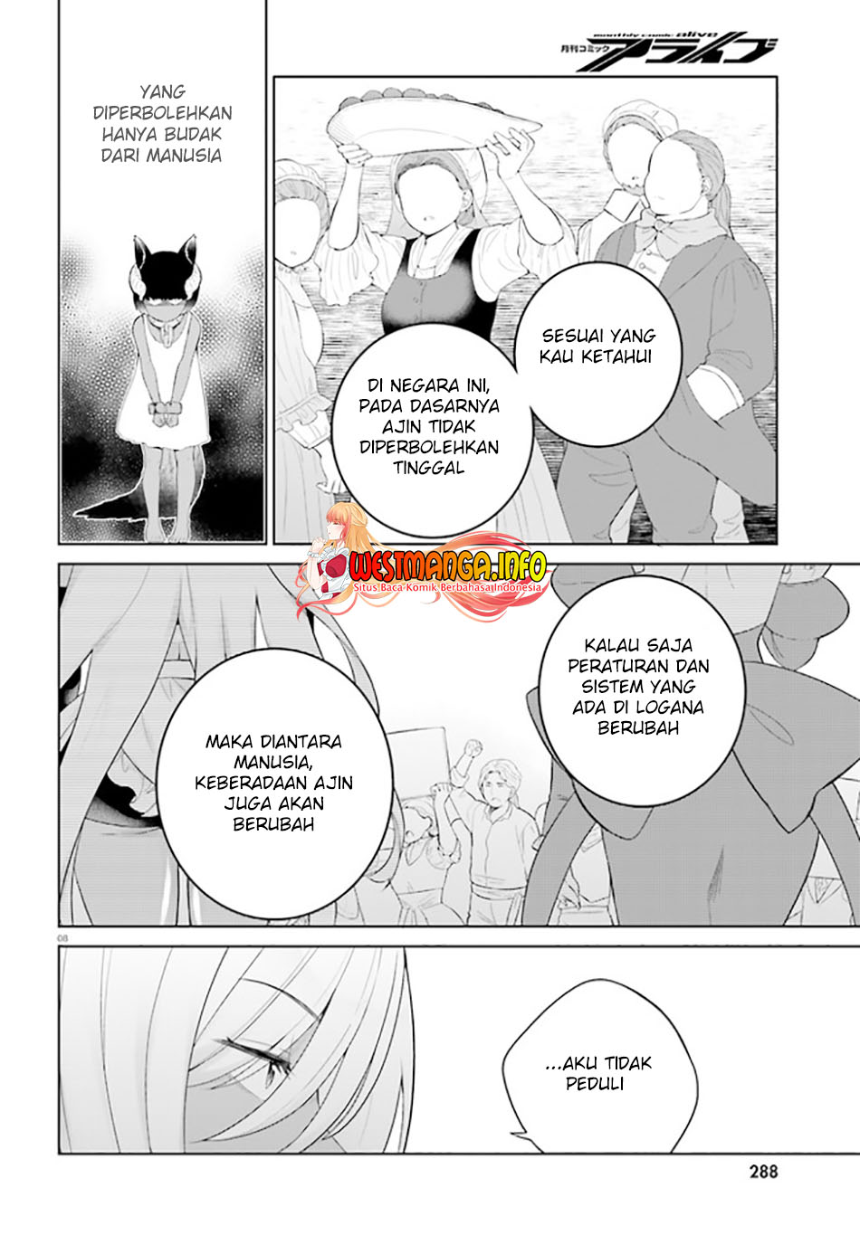 Shindou Yuusha to Maid Oneesan Chapter 26 Gambar 11