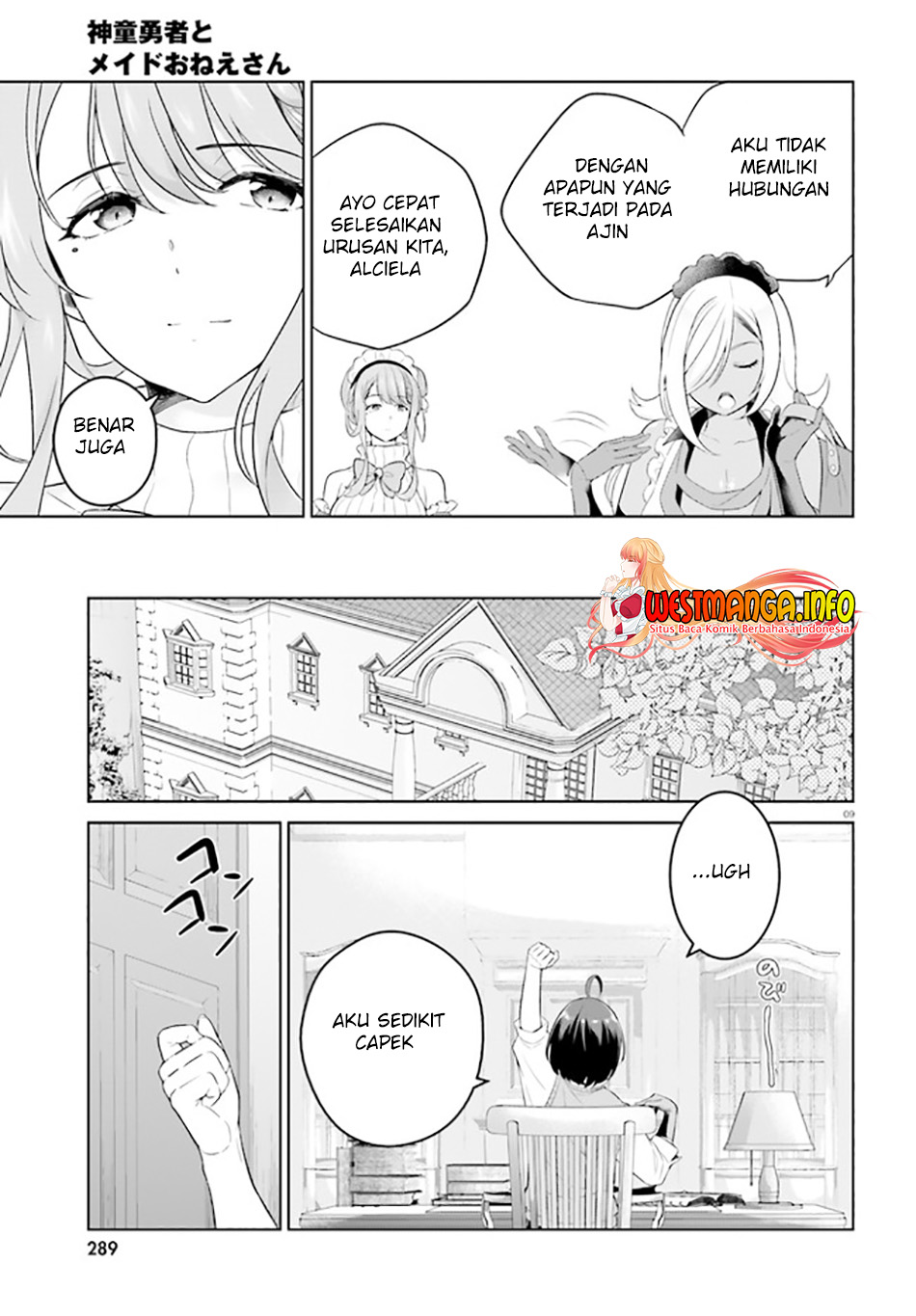 Shindou Yuusha to Maid Oneesan Chapter 26 Gambar 12