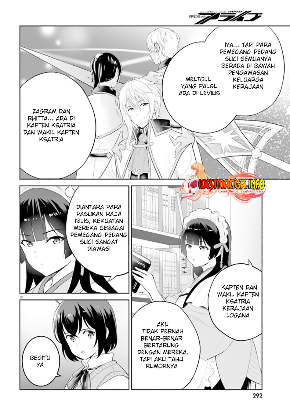 Shindou Yuusha to Maid Oneesan Chapter 26 Gambar 15