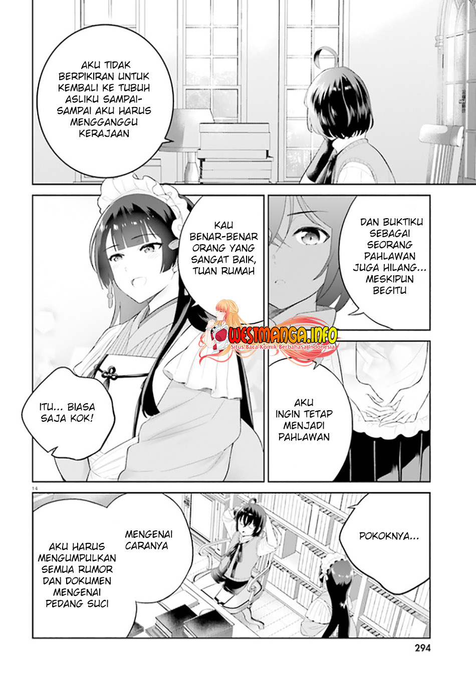 Shindou Yuusha to Maid Oneesan Chapter 26 Gambar 17