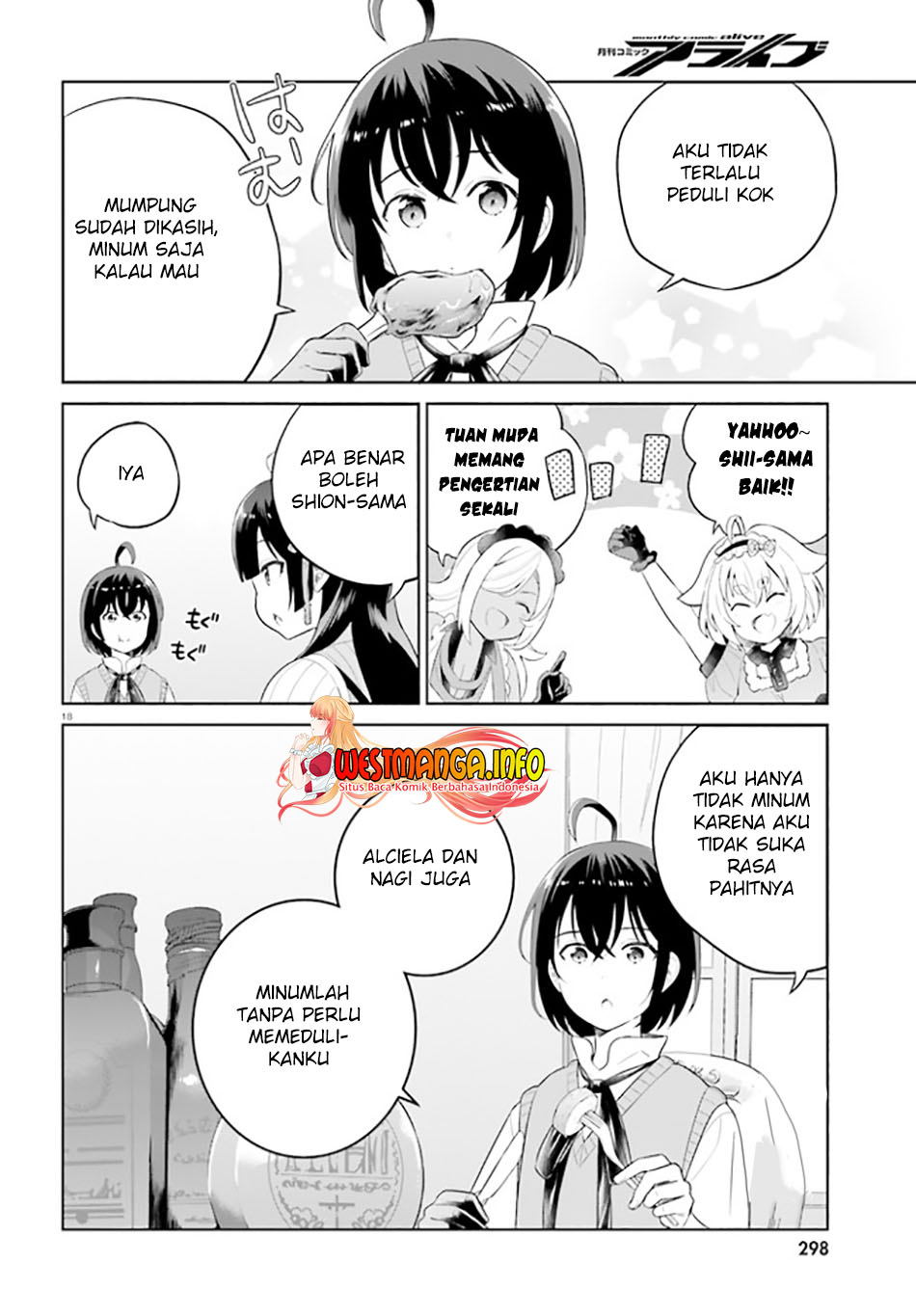 Shindou Yuusha to Maid Oneesan Chapter 26 Gambar 21