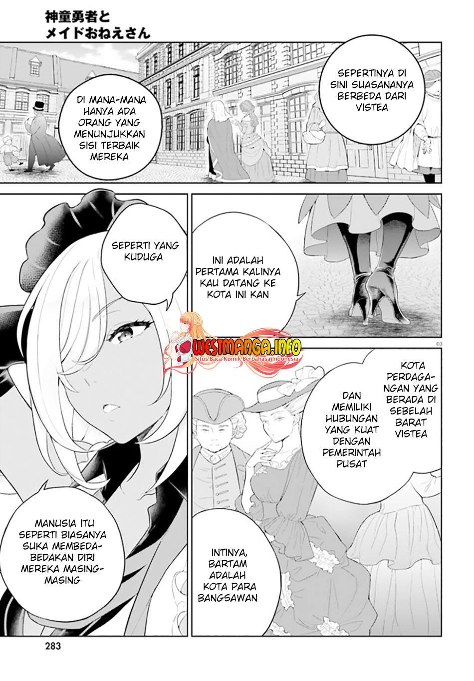 Shindou Yuusha to Maid Oneesan Chapter 26 Gambar 6