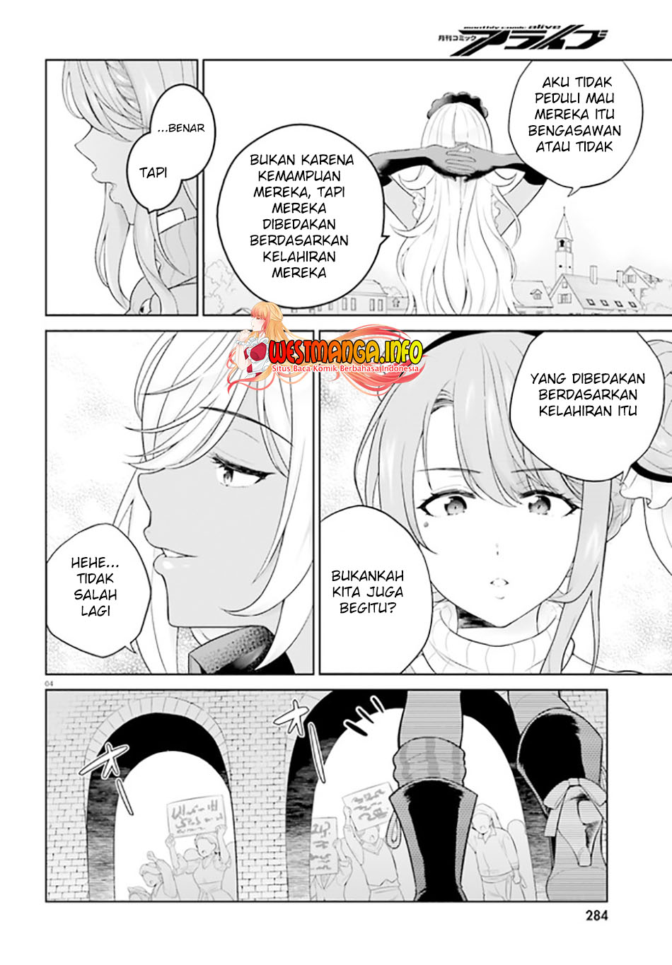 Shindou Yuusha to Maid Oneesan Chapter 26 Gambar 7