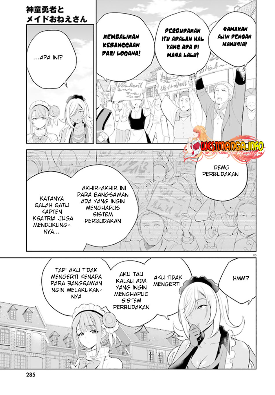 Shindou Yuusha to Maid Oneesan Chapter 26 Gambar 8