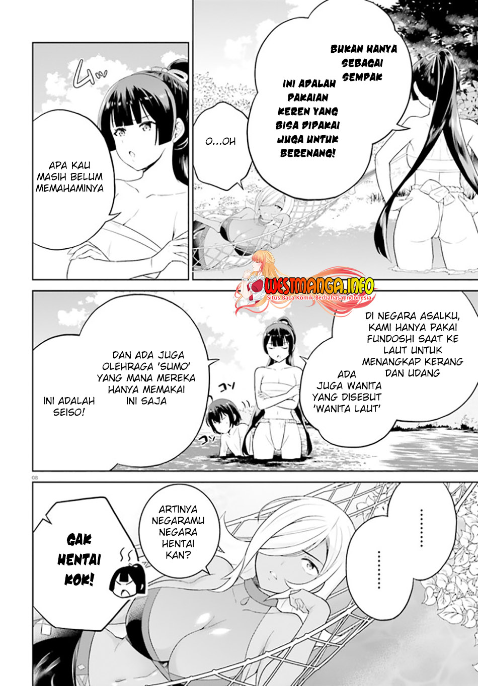 Shindou Yuusha to Maid Oneesan Chapter 24 Gambar 10