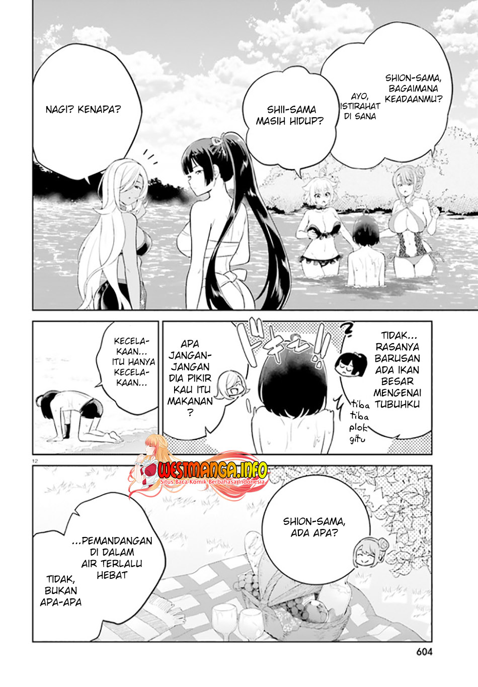 Shindou Yuusha to Maid Oneesan Chapter 24 Gambar 14