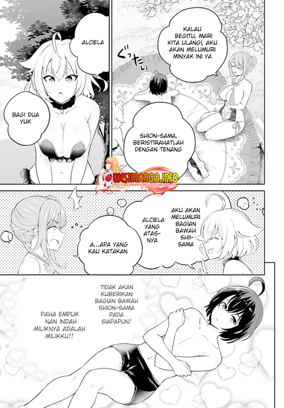Shindou Yuusha to Maid Oneesan Chapter 24 Gambar 15
