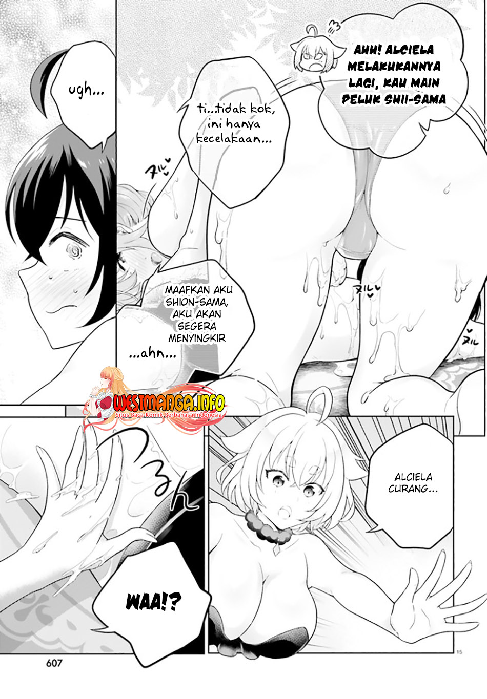Shindou Yuusha to Maid Oneesan Chapter 24 Gambar 17