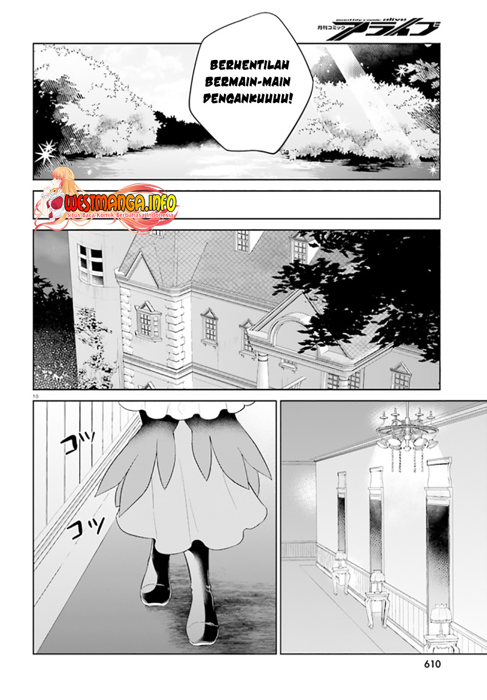 Shindou Yuusha to Maid Oneesan Chapter 24 Gambar 20