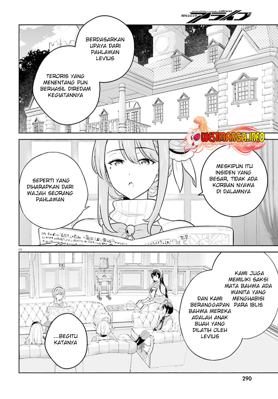 Shindou Yuusha to Maid Oneesan Chapter 23 Gambar 11
