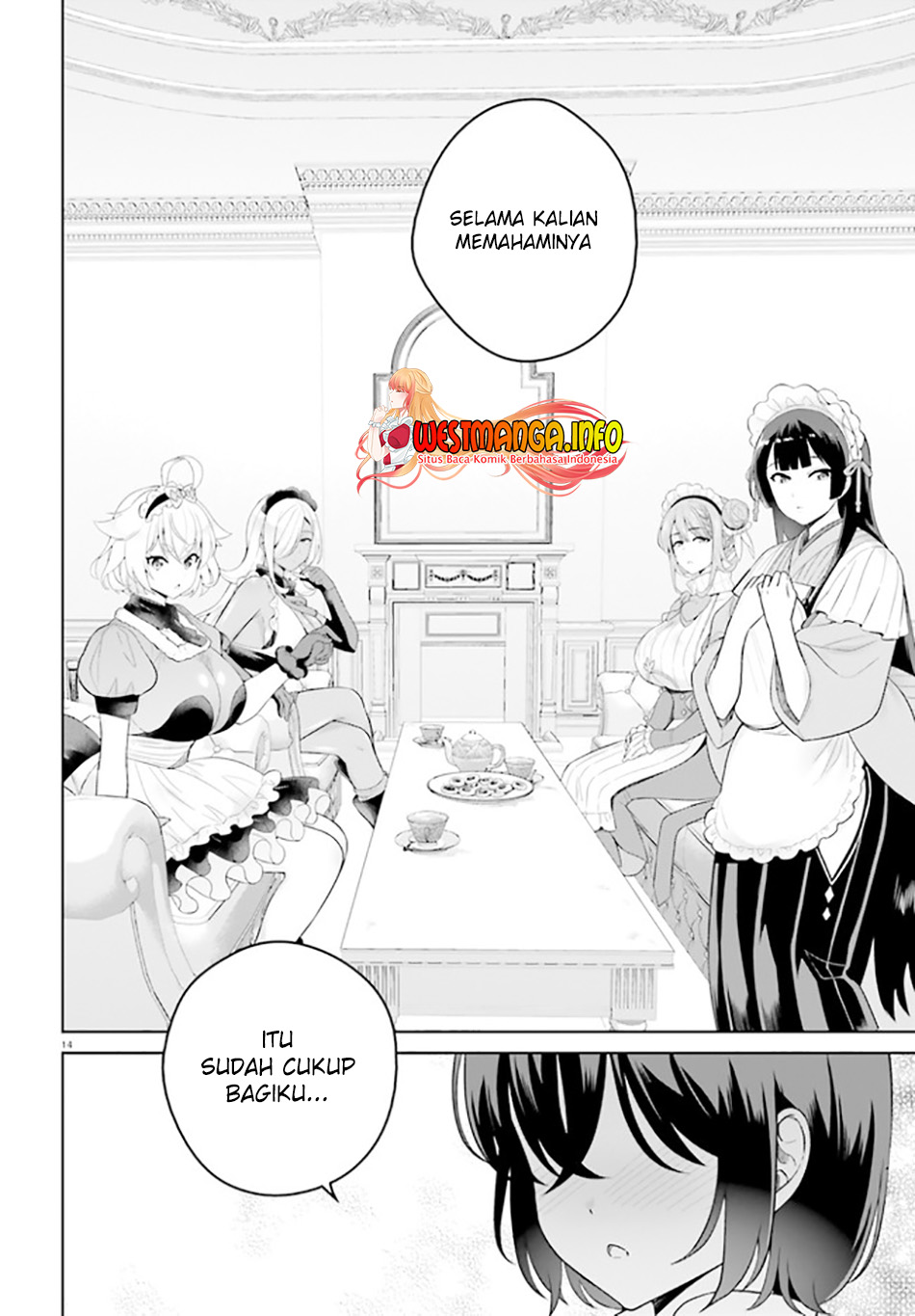Shindou Yuusha to Maid Oneesan Chapter 23 Gambar 17
