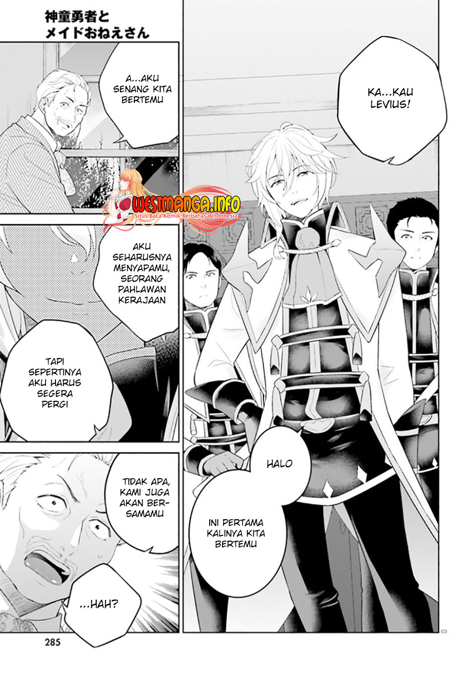 Shindou Yuusha to Maid Oneesan Chapter 23 Gambar 6