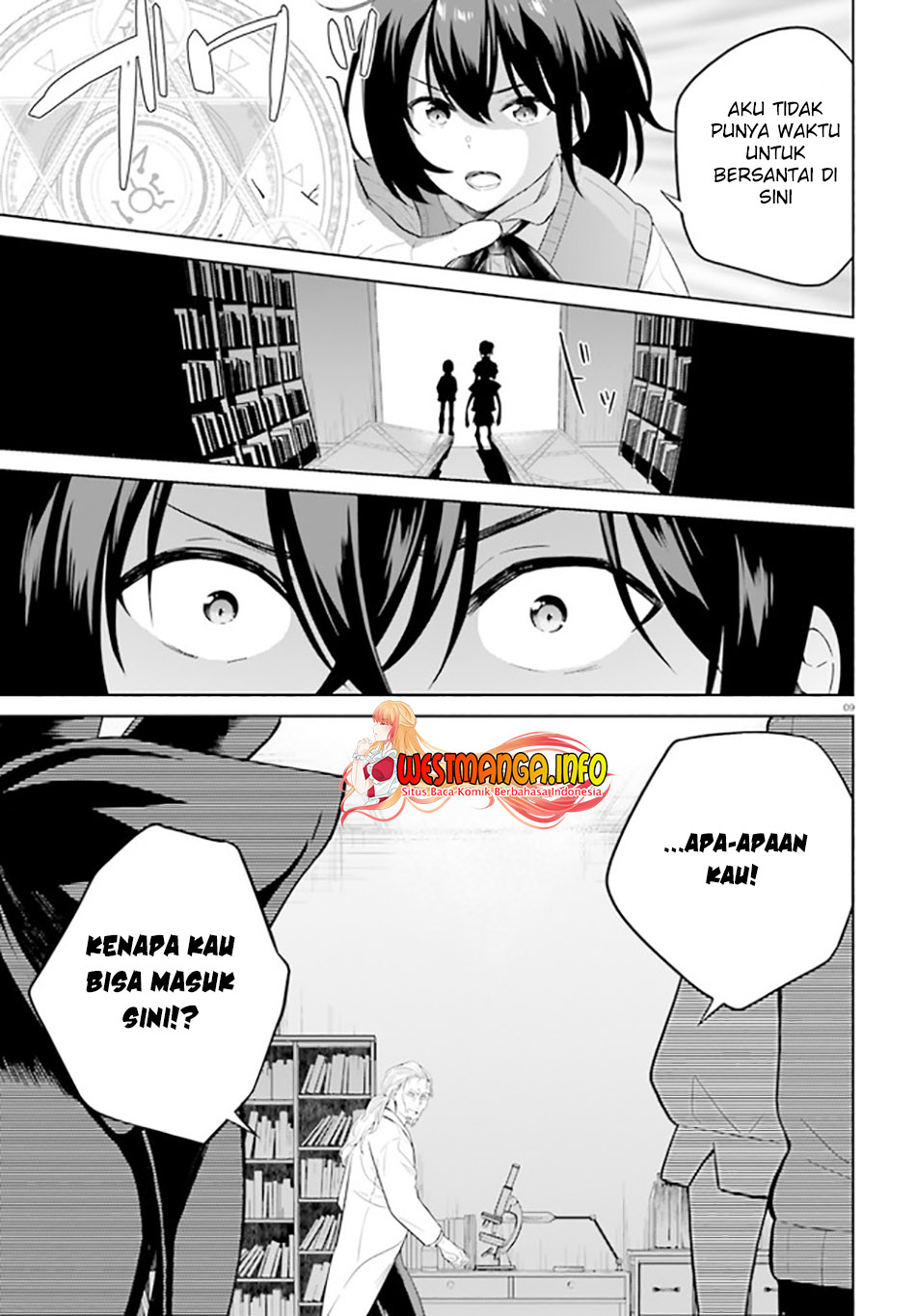 Shindou Yuusha to Maid Oneesan Chapter 22 Gambar 11