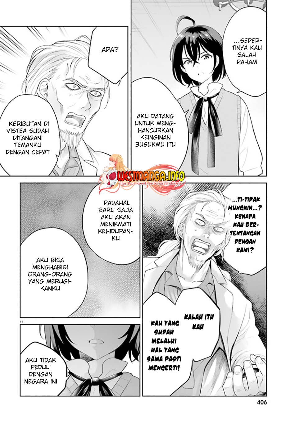 Shindou Yuusha to Maid Oneesan Chapter 22 Gambar 17