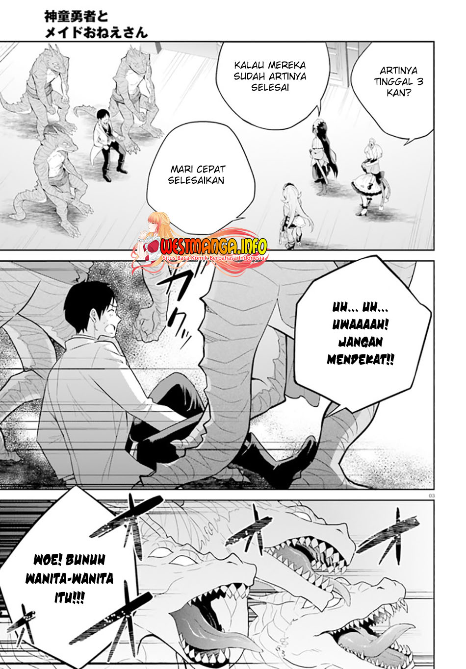 Shindou Yuusha to Maid Oneesan Chapter 22 Gambar 5