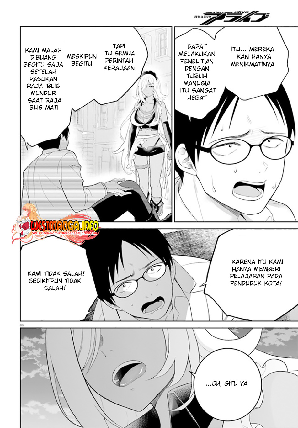 Shindou Yuusha to Maid Oneesan Chapter 22 Gambar 8