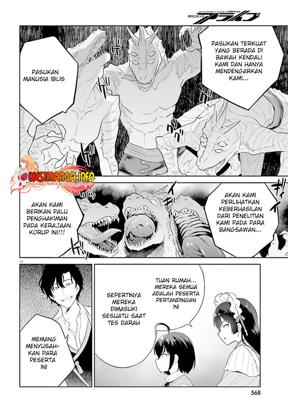 Shindou Yuusha to Maid Oneesan Chapter 21 Gambar 11