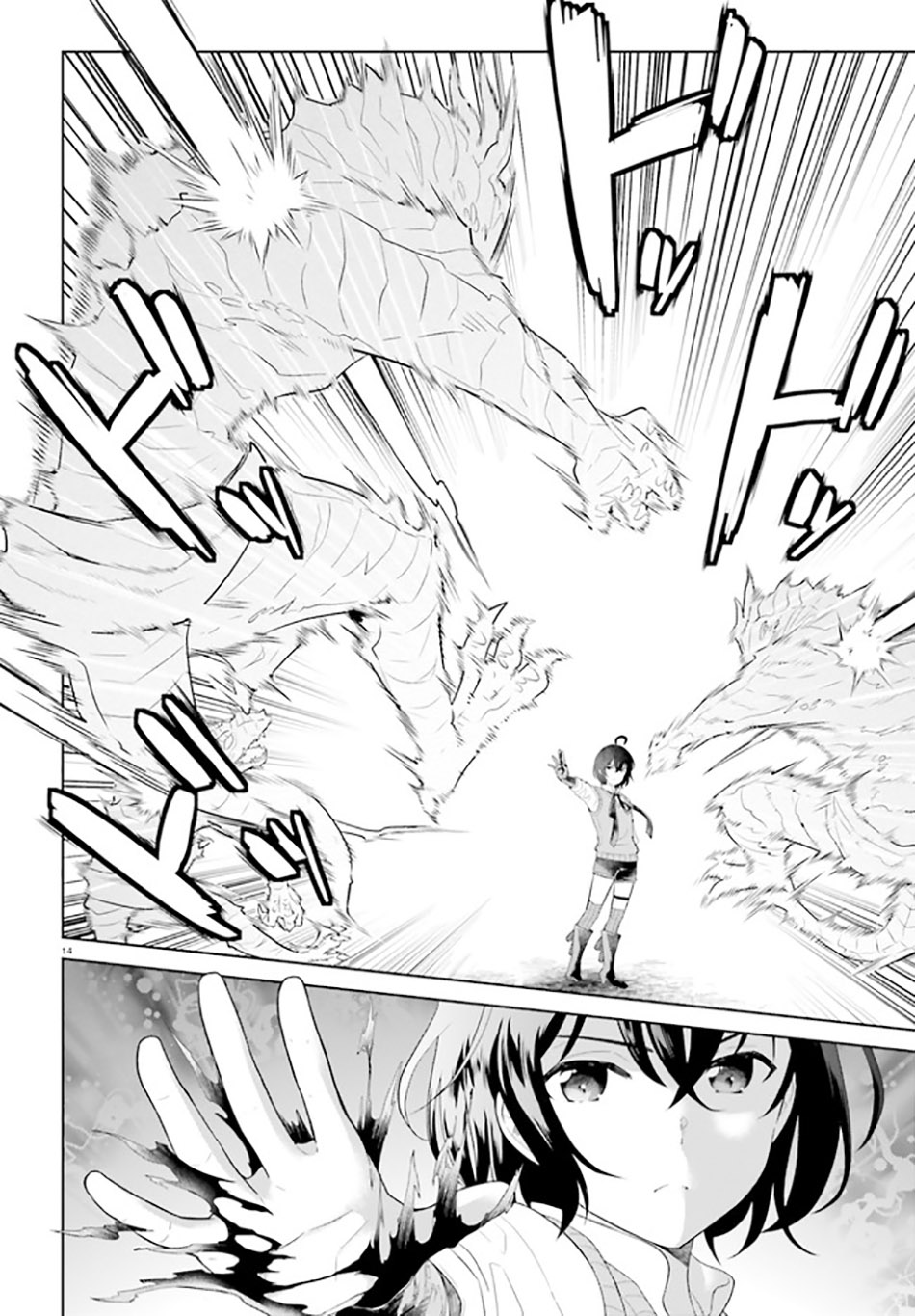 Shindou Yuusha to Maid Oneesan Chapter 21 Gambar 15