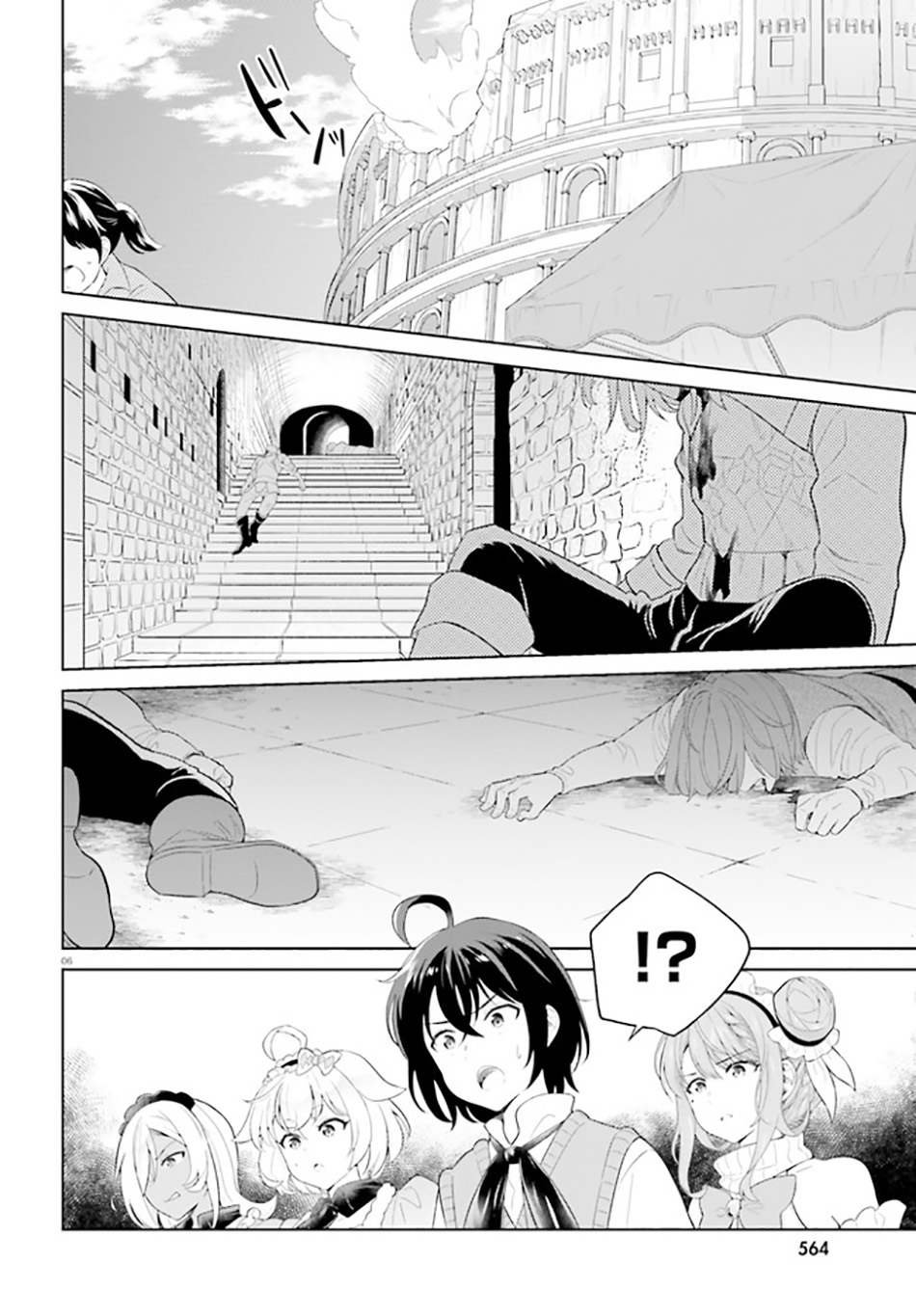 Shindou Yuusha to Maid Oneesan Chapter 21 Gambar 7